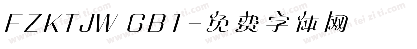 FZKTJW GB1字体转换